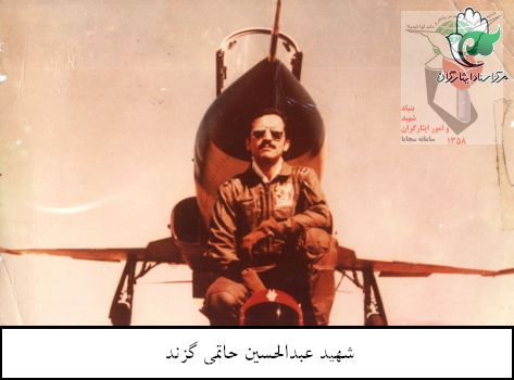 اسارت خلبان ایرانی در یک روستای مرزی/ 27 پیشمرگ عرب زبان زنده به گور شدند