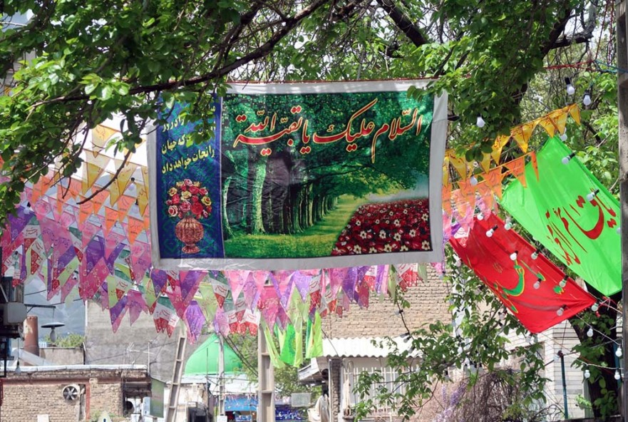 گلزار شهدای تهران در آستانه نیمه شعبان گلزار شهدای تهران در آستانه نیمه شعبان