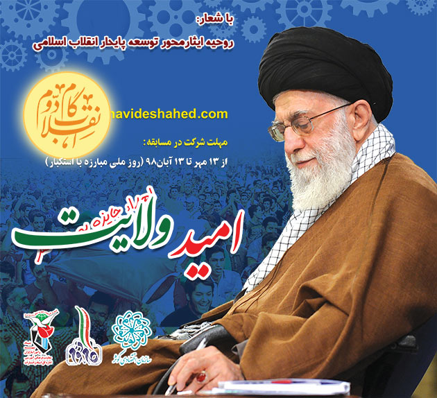 فیلم لحظه خداحافظی شهید مدافع حرم حسین هریری فیلم لحظه خداحافظی شهید مدافع حرم حسین هریری
