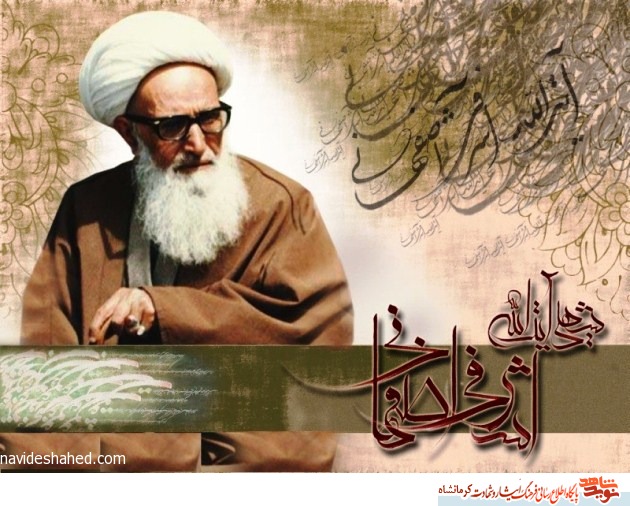 مراسم بزرگداشت سالگرد چهارمین شهید محراب در کرمانشاه برگزار می‌شود