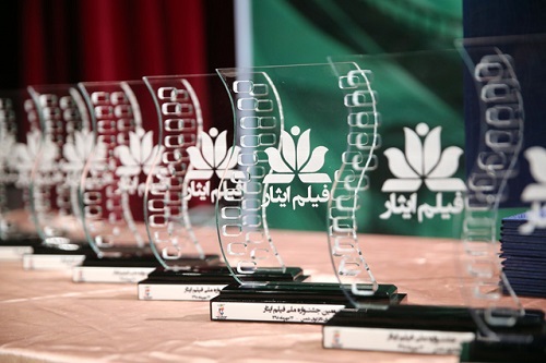 تولیدات حوزه هنری در سومین جایزه ملی «فیلم ایثار» جوایزی را کسب کرد