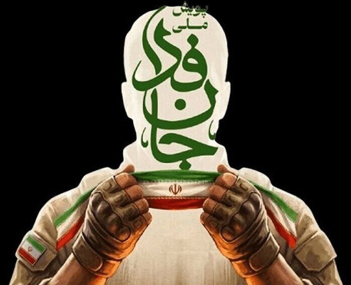 Analysis   Iran’s ’Life Sacrificer’: From a Social Campaign to a National Deterrence Doctrine Analysis