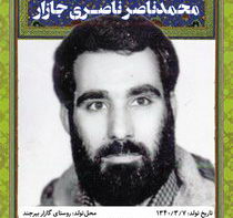 سردار سرلشگر شهید 