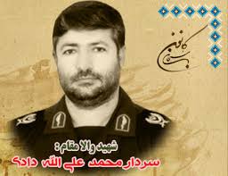 دیروز «مدافع حریم» امروز «مدافع حرم»