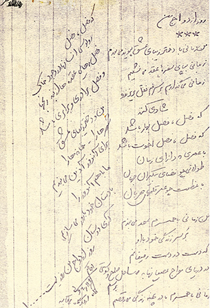 زماني در پهنه زندگي عشق می ورزم كه فصل،فصل برادري و برابري باشد زماني در پهنه زندگي عشق می ورزم كه فصل،فصل برادري و برابري باشد