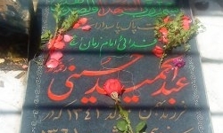 خبر مفقود الاثری (1)