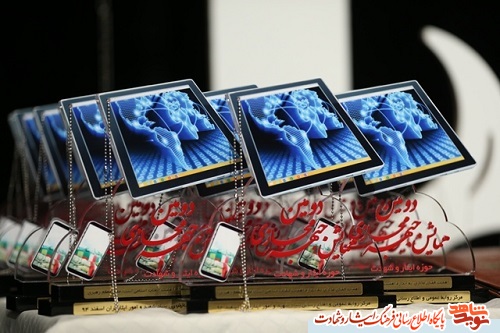 جبهه مجازی جبهه مجازی
