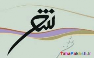 سکوت؟ سکوت؟