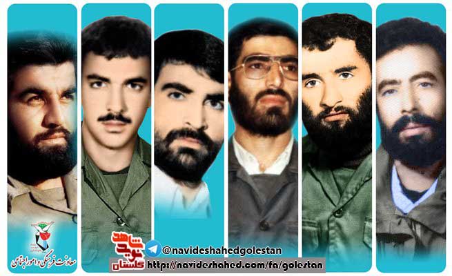 گزیده وصایای شهدای شاخص استان گلستان + عکس گزیده وصایای شهدای شاخص استان گلستان + عکس