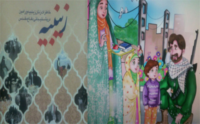 دو کتاب «زینبیه» و «بابای آسمانی» منتشر می شود دو کتاب «زینبیه» و «بابای آسمانی» منتشر می شود