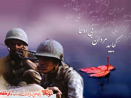 خدایا! مرا بیامرز، ببخش، رحمت کن و از عذاب و مجازات به دورم دار خدایا! مرا بیامرز، ببخش، رحمت کن و از عذاب و مجازات به دورم دار