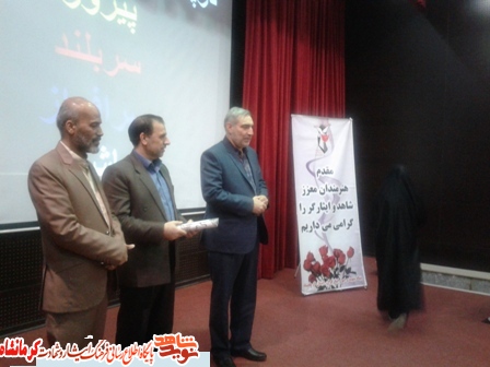 مدیرکل بنیاد کرمانشاه: مردم قدرشناس زحمات مدیرکل بنیاد کرمانشاه: مردم قدرشناس زحمات