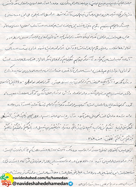 شهید بهمن جعفری: امروز زمانی نیست که بنشینیم و بگویم دیگران هستند. این خیانت است خیانت به همه آرمان اسلام شهید بهمن جعفری: امروز زمانی نیست که بنشینیم و بگویم دیگران هستند. این خیانت است خیانت به همه آرمان اسلام