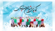 شهيد گمنام شهيد گمنام
