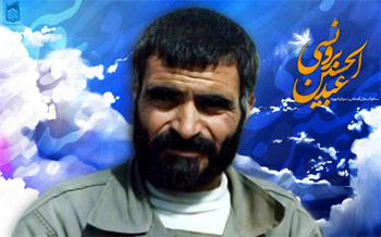 صدام به درك واصل شد! صدام به درك واصل شد!