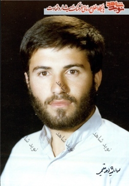 زندگی نامه سردار شهید احد مقیمی زندگی نامه سردار شهید احد مقیمی
