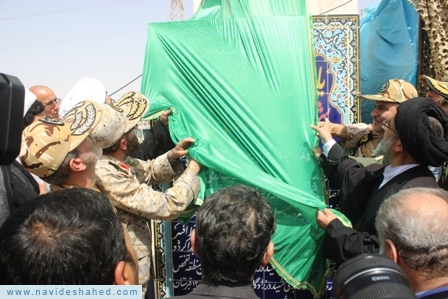 یادمان شهید سرلشگر خلبان غلامرضا چاغروند در موسیان ایلام/ عکس یادمان شهید سرلشگر خلبان غلامرضا چاغروند در موسیان ایلام/ عکس