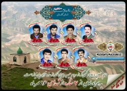 شانزدهم مهر را مدیون هفت شهید گلستانی هستیم
