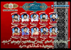 بیستم مهرماه همزمان با تاسوعای حسینی مدیون 10 شهید گلستانی هستیم بیستم مهرماه همزمان با تاسوعای حسینی مدیون 10 شهید گلستانی هستیم