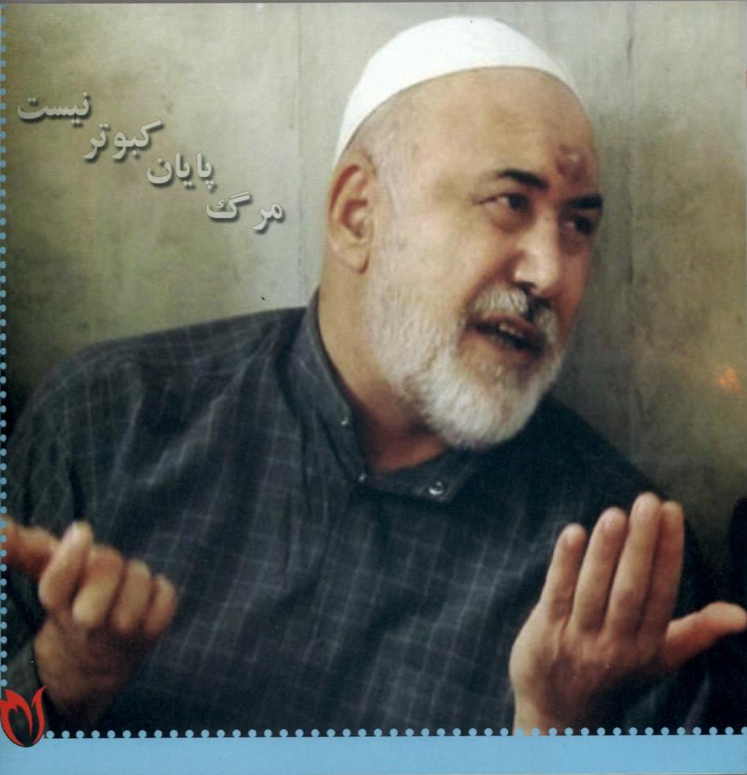 برگزاری یادواره شهید صارم طهماسبی در آبدانان