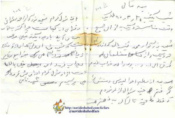 میخواهم مزارم همانند بقیع گلی و بی نام و نشان باشد