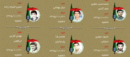 20 دی مدیون 6 شهید یزدی هستیم