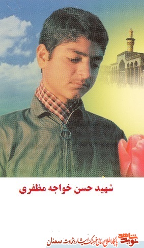 وداع تلخ جانباز حاج قربانعلی با دو پسرش ابراهیم و حسن خواجه مظفری
