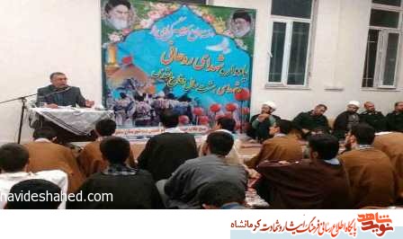 یادواره شهدای روحانی شهرستان سنقروکلیایی برگزار شد یادواره شهدای روحانی شهرستان سنقروکلیایی برگزار شد