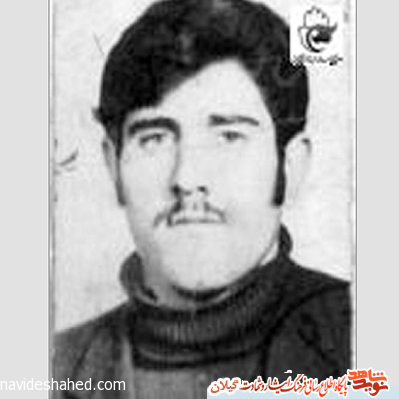 شهيد حمد اله اسدي از یاران واقعی امام بود شهيد حمد اله اسدي از یاران واقعی امام بود