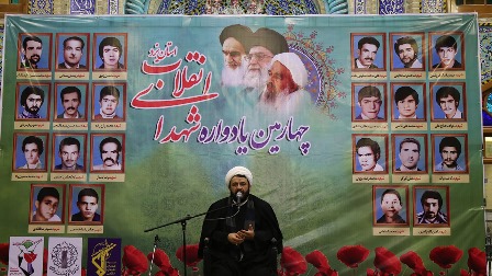 یادواره شهدای انقلاب اسلامی یزد برگزار شد + تصویر یادواره شهدای انقلاب اسلامی یزد برگزار شد + تصویر