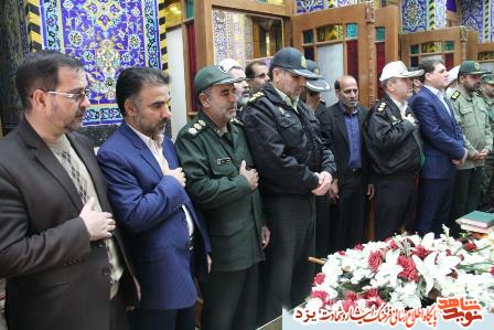 برگزاری مراسم مهمانی لاله ها در گلزارهای شهدای استان یزد+ گزارش تصویری برگزاری مراسم مهمانی لاله ها در گلزارهای شهدای استان یزد+ گزارش تصویری