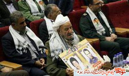 کنگره ملی شهید شاخص دانش آموزی «محمدحسین ذوالفقاری» در یزد برگزار شد + گزارش تصویری کنگره ملی شهید شاخص دانش آموزی «محمدحسین ذوالفقاری» در یزد برگزار شد + گزارش تصویری