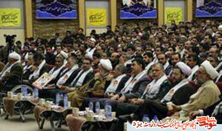کنگره ملی شهید شاخص دانش آموزی «محمدحسین ذوالفقاری» در یزد برگزار شد + گزارش تصویری کنگره ملی شهید شاخص دانش آموزی «محمدحسین ذوالفقاری» در یزد برگزار شد + گزارش تصویری