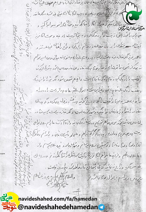 خداوندا ما را از حزب خودت قرار ده كه حزب تو هميشه پيروز است خداوندا ما را از حزب خودت قرار ده كه حزب تو هميشه پيروز است