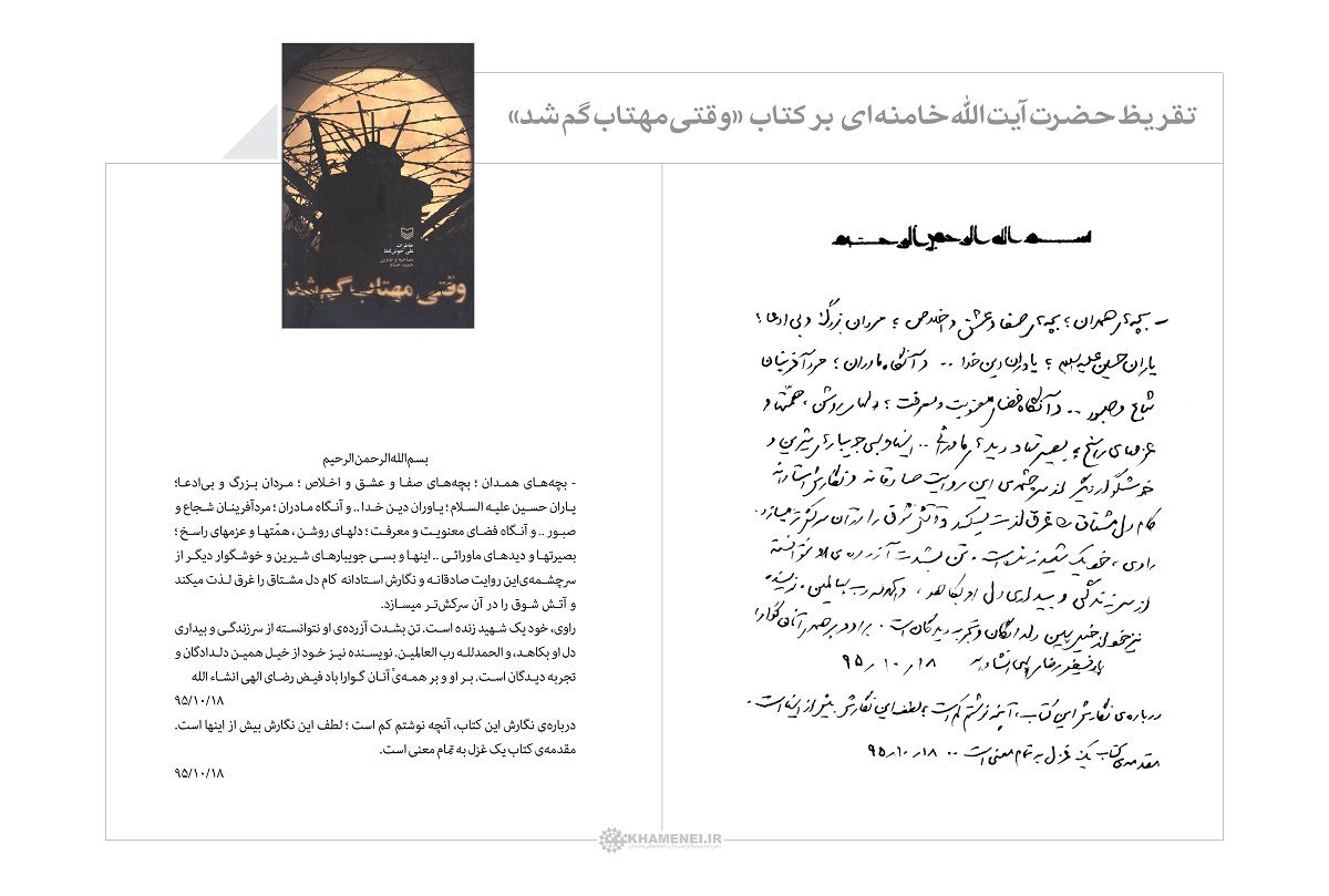 نکوداشت «حمید حسام» در حوزه هنری برگزار میشود نکوداشت «حمید حسام» در حوزه هنری برگزار میشود