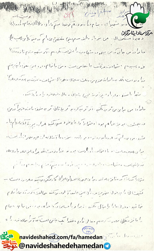 شهادت فرهنگ جامعه من است و من با تمام وجود اين معنا را پذيرفتم شهادت فرهنگ جامعه من است و من با تمام وجود اين معنا را پذيرفتم