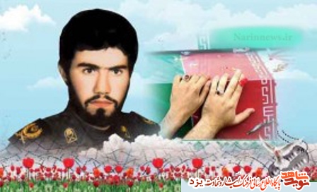 یادبودسردار شهید کمال دهقانی در میبد برگزار می شود یادبودسردار شهید کمال دهقانی در میبد برگزار می شود