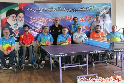 مسابقات تنيس روى ميز جانبازان نخاعى مازندران برگزار شد مسابقات تنيس روى ميز جانبازان نخاعى مازندران برگزار شد
