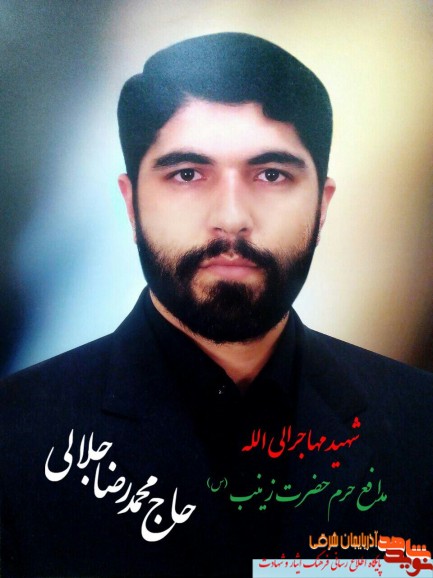 هرکدام از بچه‌ها که دستم را می‌بوسد یاد تو می‌افتم