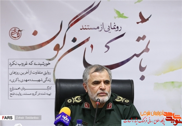 سردار پورجمشیدیان: آقا مهدی فرمانده نبود، رهبر به حساب می‌آمد