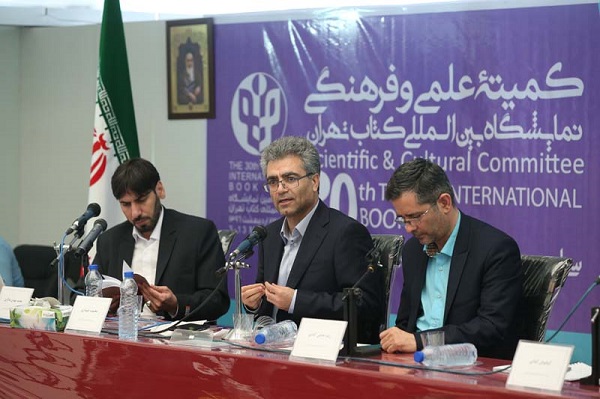 ضرورت مفهوم سازی ایثار و شهادت در حوزه بینالملل ضرورت مفهوم سازی ایثار و شهادت در حوزه بینالملل