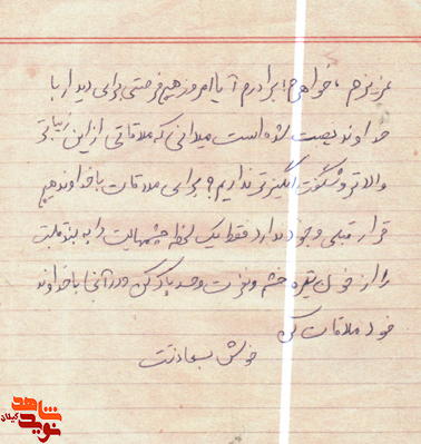 من بعد از فتح کربلا که انشاء ا.. نزدیک است اگر سعادت داشته شهید شدم که هیچ وگرنه باز می گردم تا خودم را برای جنگ با اسرائیل آماده کنم/ روایتی از زندگینامه شهید دانش حجتی نخود چری من بعد از فتح کربلا که انشاء ا.. نزدیک است اگر سعادت داشته شهید شدم که هیچ وگرنه باز می گردم تا خودم را برای جنگ با اسرائیل آماده کنم/ روایتی از زندگینامه شهید دانش حجتی نخود چری