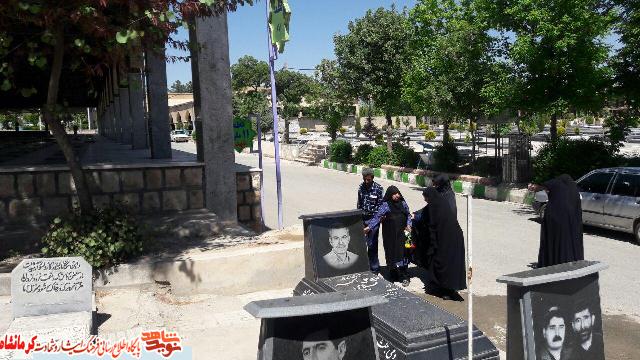 طریق عشق از کرمان تا کرمانشاه + تصویر طریق عشق از کرمان تا کرمانشاه + تصویر