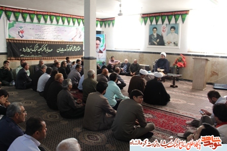 برگزاری مراسم سوگواری مولای متقیان علی ( ع ) در شهرستان دالاهو+ تصویر برگزاری مراسم سوگواری مولای متقیان علی ( ع ) در شهرستان دالاهو+ تصویر