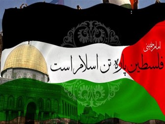 وصایای شهدای کاشان و اهمیت وسفارش به روز جهانی قدس وصایای شهدای کاشان و اهمیت وسفارش به روز جهانی قدس