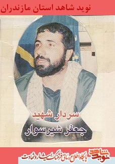 اين ننگ است كه اسلام از دست برود و ما سكوت كنيم اين ننگ است كه اسلام از دست برود و ما سكوت كنيم