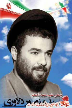 برگزاری یادواره شهدای طلبه شهرستان ورامین برگزاری یادواره شهدای طلبه شهرستان ورامین