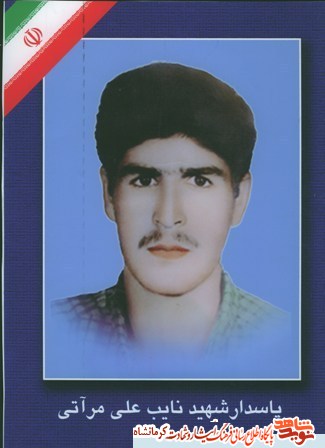 مادرم مبادا نگران من باشید که فرزندی را از دست داده اید و گریه کنید مادرم مبادا نگران من باشید که فرزندی را از دست داده اید و گریه کنید