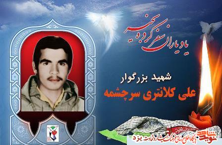 یکم مرداد مدیون چهار شهید یزدی هستیم یکم مرداد مدیون چهار شهید یزدی هستیم