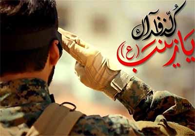 برگزاری دوره «یاوران ولایت» با نام «شهدای مدافع حرم» در همدان برگزاری دوره «یاوران ولایت» با نام «شهدای مدافع حرم» در همدان